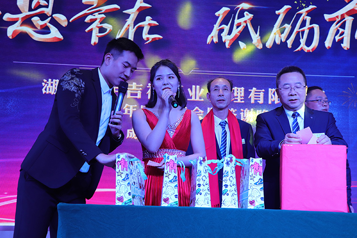 感恩答謝會(huì)抽大獎(jiǎng)環(huán)節(jié)6.jpg