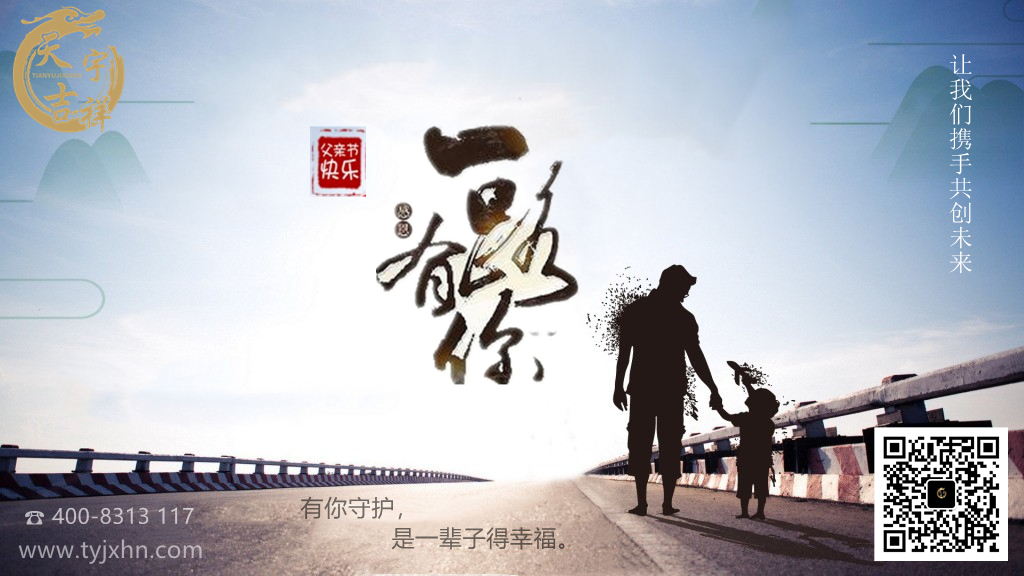 微信圖片_20210620074736_副本.png