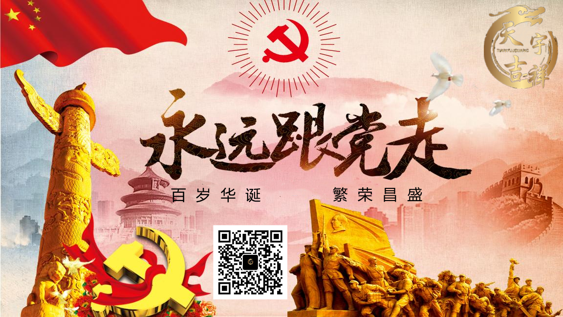 微信圖片_20210623164601_副本.jpg